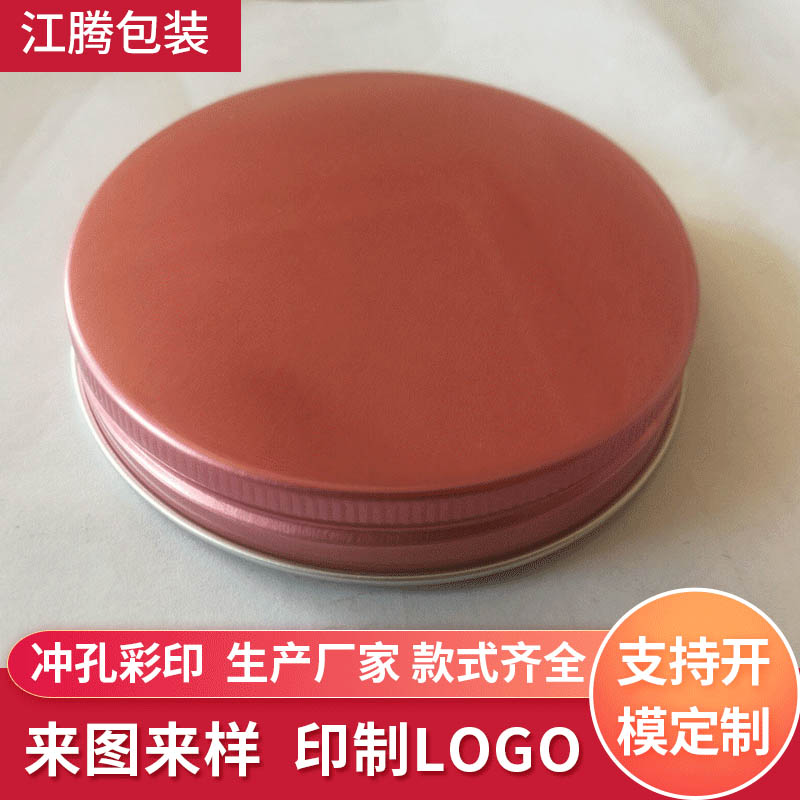 易拉蓋，易撕蓋，螺紋蓋